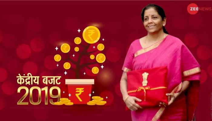 सोशल मीडिया पर छाया #Budget2019, लोगों ने कुछ इस अंदाज में साधा विपक्ष पर निशाना सोशल मीडिया पर छाया #Budget2019, लोगों ने कुछ इस अंदाज में साधा विपक्ष पर निशाना