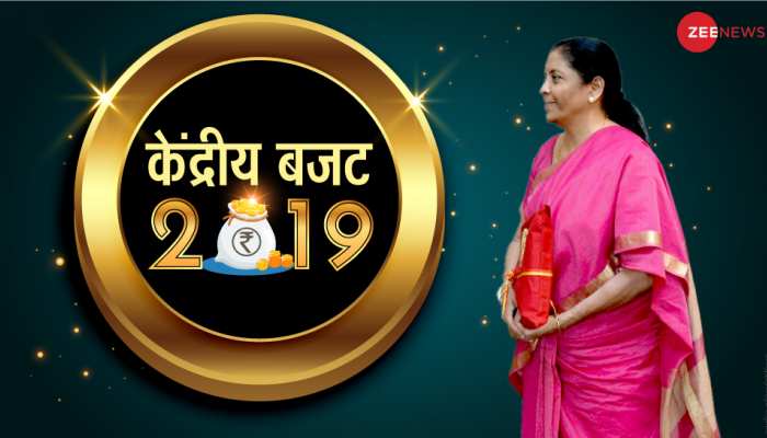 सस्ता-महंगा: बजट में सोना-चांदी खरीदना भी हुआ महंगा, अब इन चीजों पर बचेंगे पैसे सस्ता-महंगा: बजट में सोना-चांदी खरीदना भी हुआ महंगा, अब इन चीजों पर बचेंगे पैसे