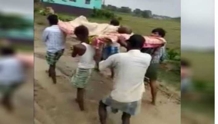 किशनगंज: ठाकुरगंज प्रखंड के इस गांव में सड़क नदारद, चारपाई पर बीमार पहुंचते है अस्पताल किशनगंज: ठाकुरगंज प्रखंड के इस गांव में सड़क नदारद, चारपाई पर बीमार पहुंचते है अस्पताल