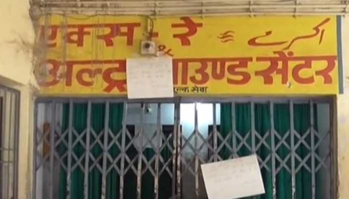नवादा: अस्पताल प्रबंधन की बड़ी लापरवाही आई सामने, शव के साथ रखकर किया गया मरीजों का इलाज नवादा: अस्पताल प्रबंधन की बड़ी लापरवाही आई सामने, शव के साथ रखकर किया गया मरीजों का इलाज