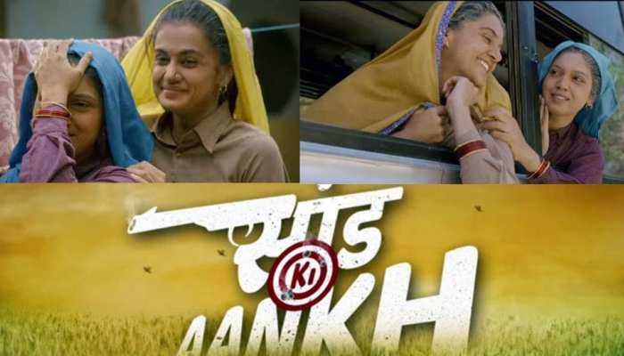 Video: रिलीज हुआ 'सांड की आंख' का टीजर, बॉक्स ऑफिस पर दिल जीतेंगी 'शूटर दादियां' Video: रिलीज हुआ 'सांड की आंख' का टीजर, बॉक्स ऑफिस पर दिल जीतेंगी 'शूटर दादियां'