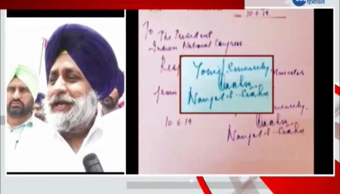 Sukhbir Singh Badal reaction on resignation of Navjot Singh Siddhu