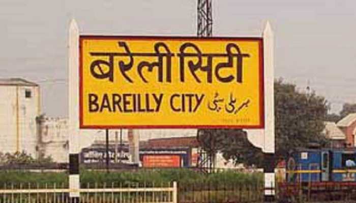 53 सालों के बाद बरेली को मिलेगा उसका 'झुमका', जानिए कितनी होगी लंबाई, क्या आएगी लागत 53 सालों के बाद बरेली को मिलेगा उसका 'झुमका', जानिए कितनी होगी लंबाई, क्या आएगी लागत