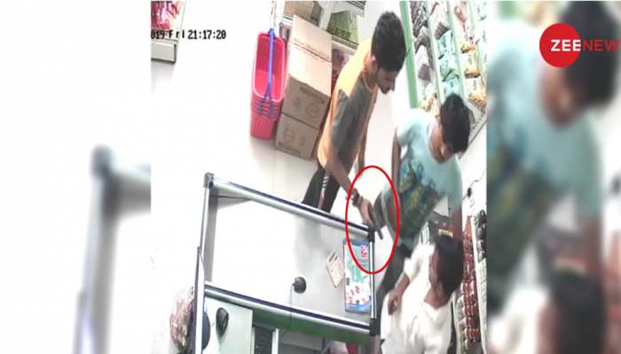 भाई साहब घी देना..., तभी सीने पर तान दी पिस्टल | देखें वारदात का पूरा VIDEO भाई साहब घी देना..., तभी सीने पर तान दी पिस्टल | देखें वारदात का पूरा VIDEO