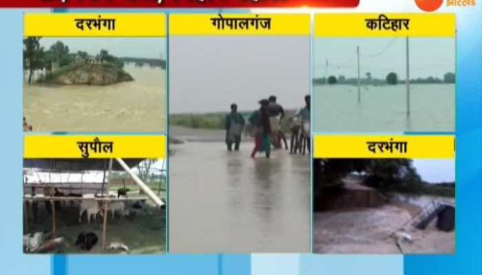 Flood victims did not get relief in Katihar