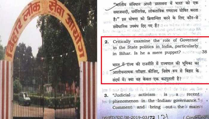 BPSC ने राज्यपाल पर पूछे गए सवाल पर जताया खेद, अधिकारियों को किया ब्लैकलिस्टेड BPSC ने राज्यपाल पर पूछे गए सवाल पर जताया खेद, अधिकारियों को किया ब्लैकलिस्टेड