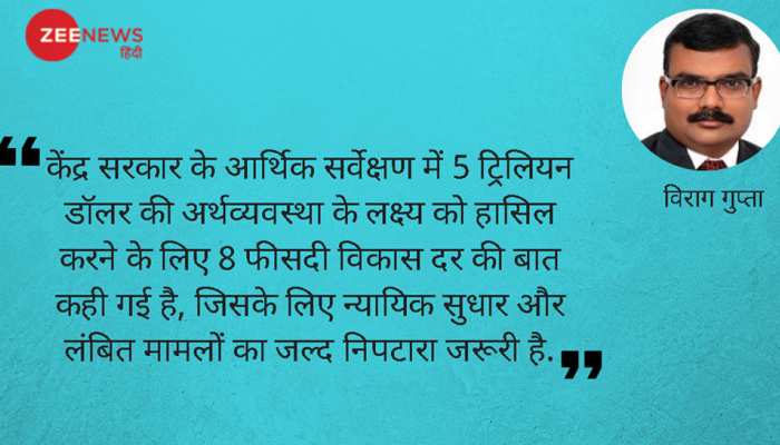 न्यू इंडिया की सफलता के लिए 'माय लार्ड' का सामंती सिस्टम सुधरे न्यू इंडिया की सफलता के लिए 'माय लार्ड' का सामंती सिस्टम सुधरे
