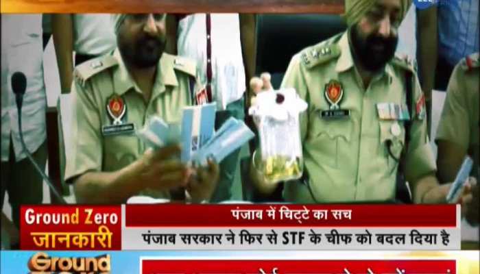 Punjab Police taking strict action against drugs in state