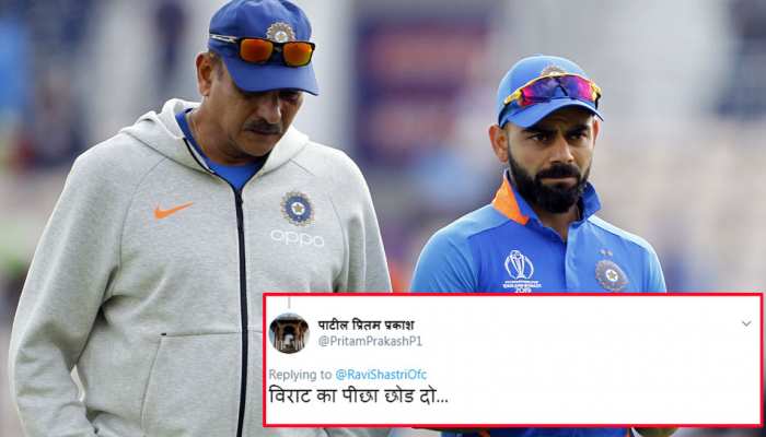 रवि शास्त्री ने कप्तान विलियम्सन की तारीफ में किया ट्वीट, तो लोगों ने जमकर की खिंचाई रवि शास्त्री ने कप्तान विलियम्सन की तारीफ में किया ट्वीट, तो लोगों ने जमकर की खिंचाई