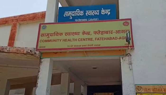 आगरा के सरकारी अस्पताल का अजब फरमान, 'मेकअप लगाकर ना आएं महिलाएं' आगरा के सरकारी अस्पताल का अजब फरमान, 'मेकअप लगाकर ना आएं महिलाएं'
