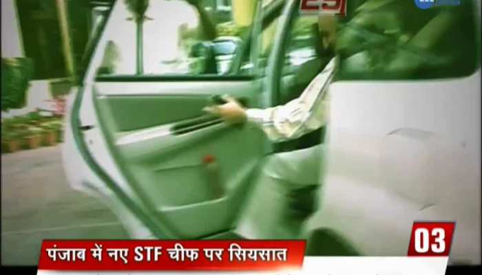 STF Chief in Punjab
