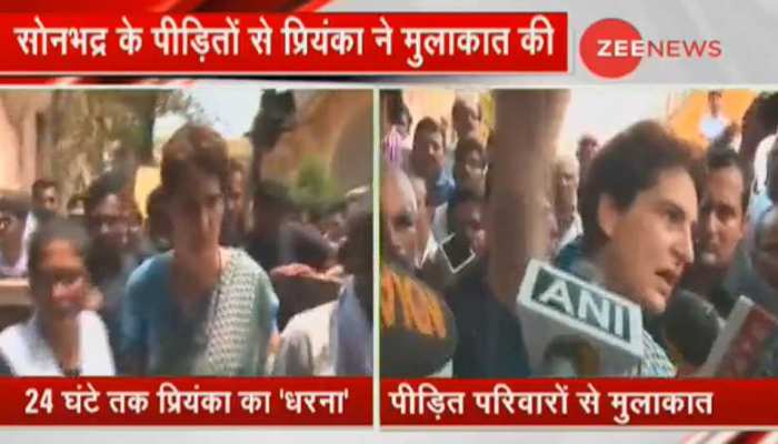 24 घंटे के धरने के बाद सोनभद्र घटना के पीड़ित परिवारों के कुछ लोगों से मिलीं प्रियंका गांधी 24 घंटे के धरने के बाद सोनभद्र घटना के पीड़ित परिवारों के कुछ लोगों से मिलीं प्रियंका गांधी
