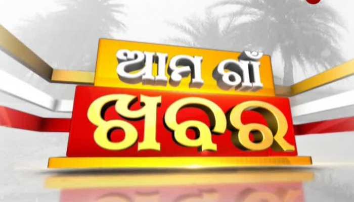 Four Year Kid's Eye Missing From Dead Body In Angul Hospital