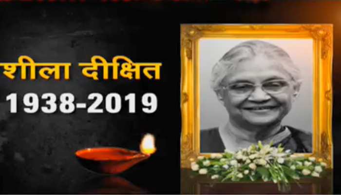 आज दोपहर में होगा पूर्व CM शीला दीक्षित का अंतिम संस्कार, कांग्रेस मुख्यालय में होंगे अंतिम दर्शन आज दोपहर में होगा पूर्व CM शीला दीक्षित का अंतिम संस्कार, कांग्रेस मुख्यालय में होंगे अंतिम दर्शन
