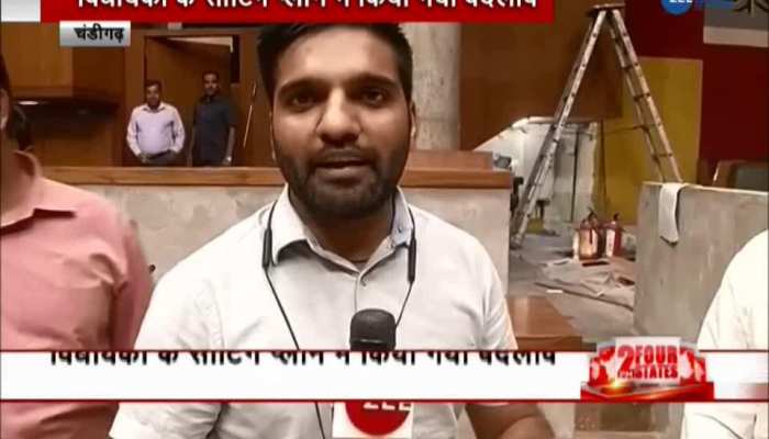 Renovations for next Haryana Vidhansabha session