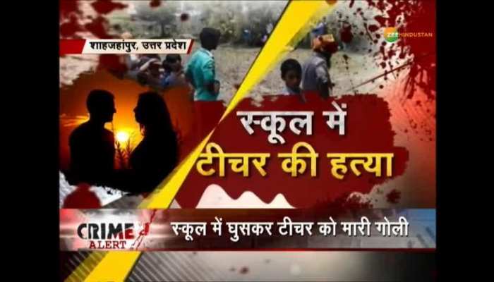crime story की ताज़ा खबरे हिन्दी में | ब्रेकिंग और लेटेस्ट न्यूज़ in ...