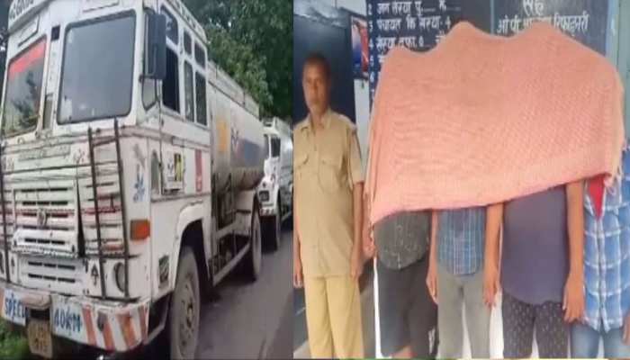 बिहारः बरौनी रिफायनरी से तेल चोरी का खुलासा, टैंकर से तेल चोरी करते 4 गिरफ्तार बिहारः बरौनी रिफायनरी से तेल चोरी का खुलासा, टैंकर से तेल चोरी करते 4 गिरफ्तार