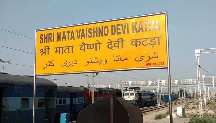 वैष्णो देवी जाने वाले भक्तों के लिए IRCTC का शानदार पैकेज, जानिए पूरी डिटेल वैष्णो देवी जाने वाले भक्तों के लिए IRCTC का शानदार पैकेज, जानिए पूरी डिटेल