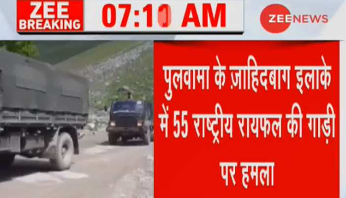 पुलवामा में सुरक्षाबलों के काफिले पर फिर हमला, आतंकियों ने किया IED ब्लास्ट पुलवामा में सुरक्षाबलों के काफिले पर फिर हमला, आतंकियों ने किया IED ब्लास्ट
