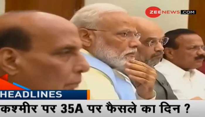 पीएम आवास पर सुबह 09.30 बजे कैबिनेट की अहम बैठक, जम्मू कश्मीर मसले को लेकर चर्चा संभव पीएम आवास पर सुबह 09.30 बजे कैबिनेट की अहम बैठक, जम्मू कश्मीर मसले को लेकर चर्चा संभव