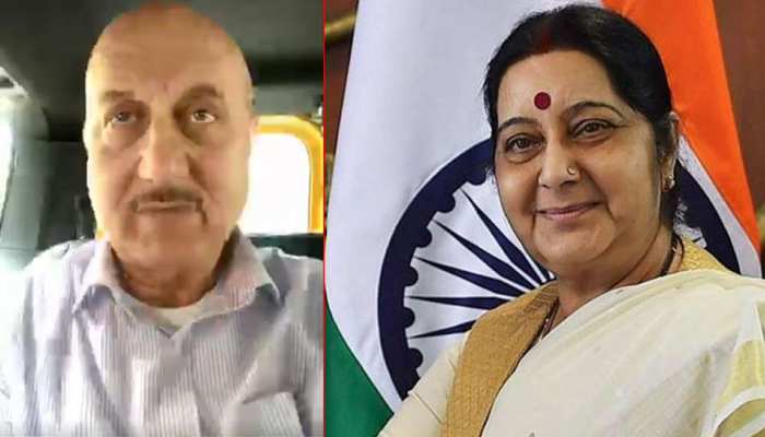 Video: न्यूयॉर्क में मिली अनुपम खेर को सुषमा स्वराज के निधन की खबर, छलक पड़े आंसू Video: न्यूयॉर्क में मिली अनुपम खेर को सुषमा स्वराज के निधन की खबर, छलक पड़े आंसू