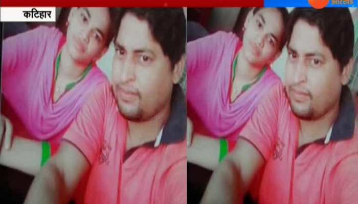 Religion changed for lover in Katihar