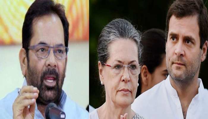 प्रणब मुखर्जी के सम्मान समारोह में नहीं पहुंचे सोनिया-राहुल, BJP ने पूछा- कांग्रेस को हो क्या गया? प्रणब मुखर्जी के सम्मान समारोह में नहीं पहुंचे सोनिया-राहुल, BJP ने पूछा- कांग्रेस को हो क्या गया?