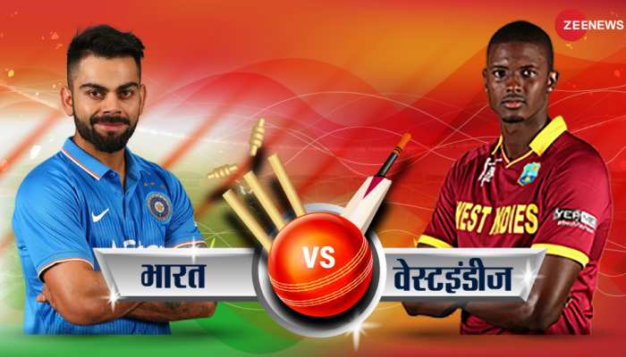 IND vs WI: दूसरे वनडे में टीम इंडिया को कड़ी चुनौती देने को तैयार वेस्टइंडीज IND vs WI: दूसरे वनडे में टीम इंडिया को कड़ी चुनौती देने को तैयार वेस्टइंडीज