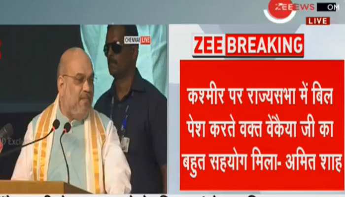 मोदी जी ने J&K को अनुच्छेद 370 से मुक्त किया, अब वहां आतंकवाद भी खत्म होगा : अमित शाह मोदी जी ने J&K को अनुच्छेद 370 से मुक्त किया, अब वहां आतंकवाद भी खत्म होगा : अमित शाह