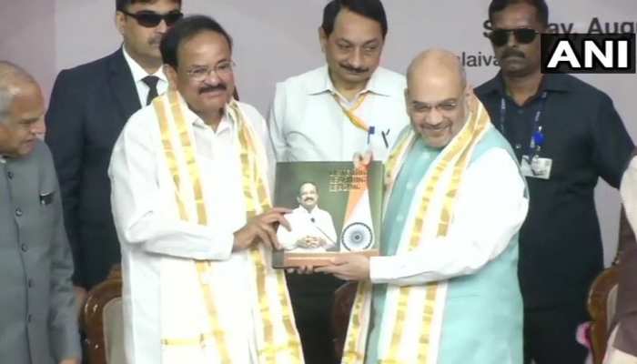 अमित शाह ने उप राष्ट्रपति वेंकैया नायडू के 2 साल पूरे होने पर पुस्तक का विमोचन किया अमित शाह ने उप राष्ट्रपति वेंकैया नायडू के 2 साल पूरे होने पर पुस्तक का विमोचन किया