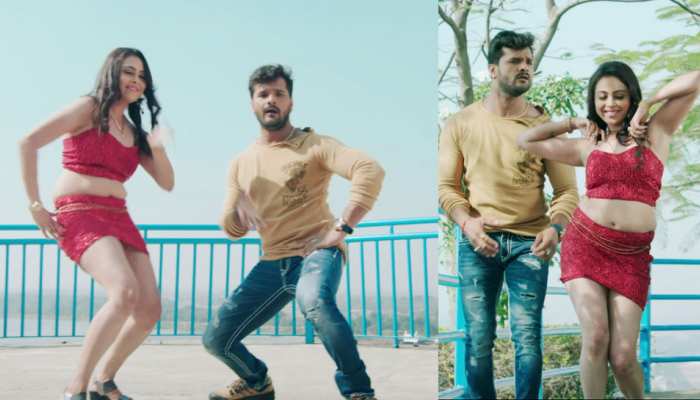 रिलीज होते ही YouTube पर छाया खेसारीलाल यादव का यह भोजपुरी VIDEO रिलीज होते ही YouTube पर छाया खेसारीलाल यादव का यह भोजपुरी VIDEO