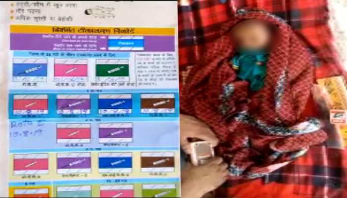 लापरवाहीः सहरसा में टीकाकरण के बाद एक बच्चे की मौत, दूसरे की स्थिति गंभीर लापरवाहीः सहरसा में टीकाकरण के बाद एक बच्चे की मौत, दूसरे की स्थिति गंभीर