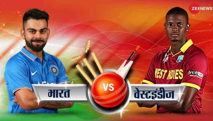 INDvsWI Ist ODI: भारत-वेस्टइंडीज दूसरा वनडे आज, जानें- कब और कहां देखें मैच INDvsWI Ist ODI: भारत-वेस्टइंडीज दूसरा वनडे आज, जानें- कब और कहां देखें मैच