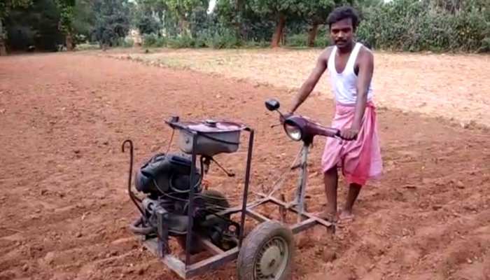 झारखंड: हजारीबाग के किसान ने स्कूटर के इंजन से बनाया हल, किसानों में दिख रहा क्रेज झारखंड: हजारीबाग के किसान ने स्कूटर के इंजन से बनाया हल, किसानों में दिख रहा क्रेज