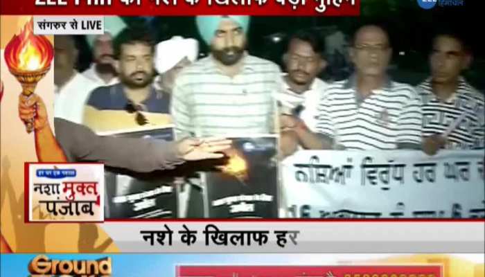 GROUND ZERO : People in Sangrur suppoted Campaign Against Drugs