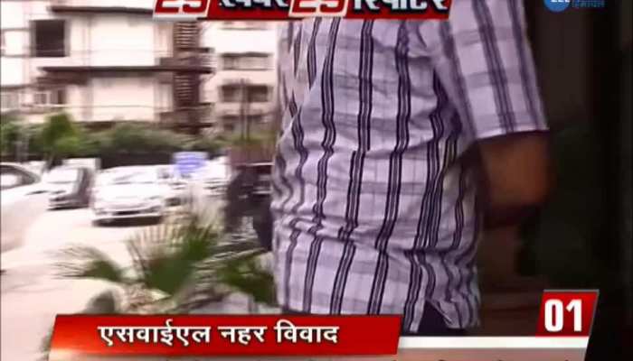 Haryana And Punjab over SYL issue