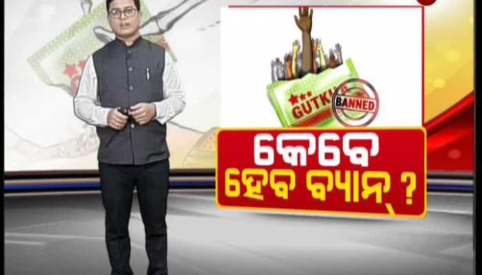 Health Minister compares Gutka Ban with Freedom Struggle || Odisha