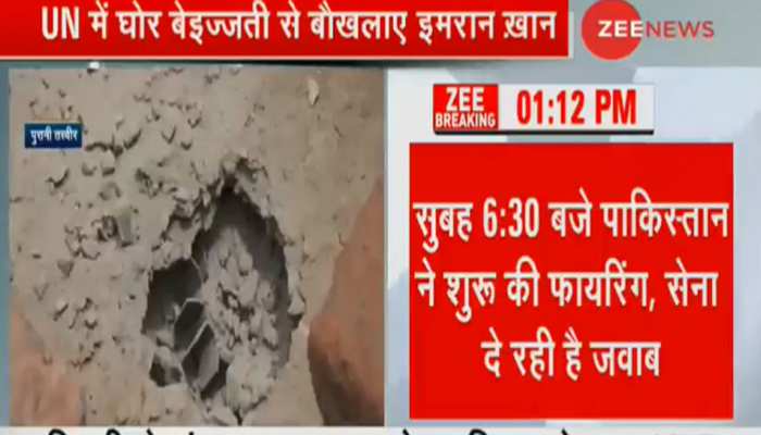 पाकिस्तान ने फिर तोड़ा सीजफायर, नौशेरा में दागे मोर्टार, एक जवान शहीद पाकिस्तान ने फिर तोड़ा सीजफायर, नौशेरा में दागे मोर्टार, एक जवान शहीद