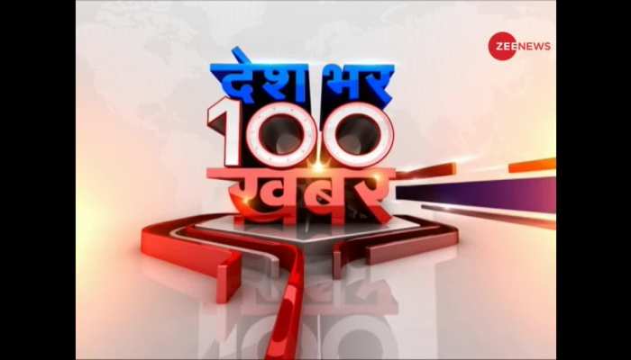 News 100: Watch top news stories of the day