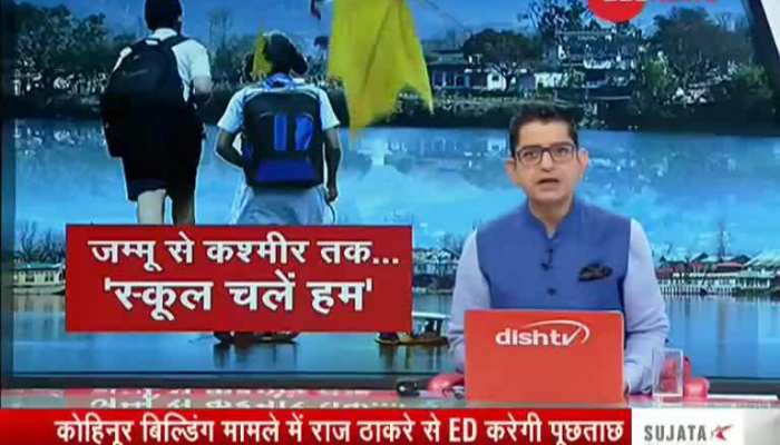 J&K: Schools and other educational institutions reopened