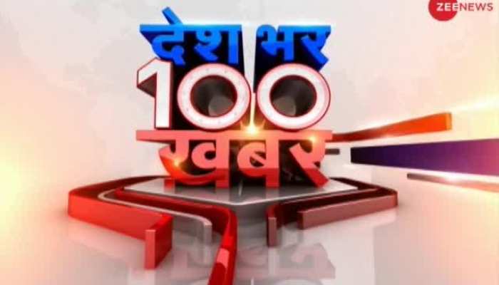 News 100: Watch top news stories of the day