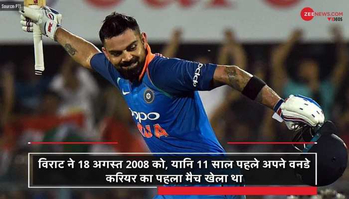Virat Kohli began his ODI Career 11 years ago, Fans gives his wishes on Twitter in style