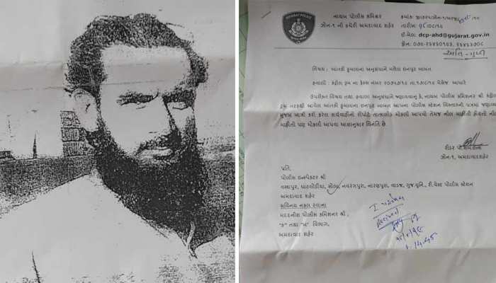आतंकी गतिविधियों के मद्देनजर गुजरात में हाई अलर्ट, राज्य की सीमाओं को सील किया गया आतंकी गतिविधियों के मद्देनजर गुजरात में हाई अलर्ट, राज्य की सीमाओं को सील किया गया