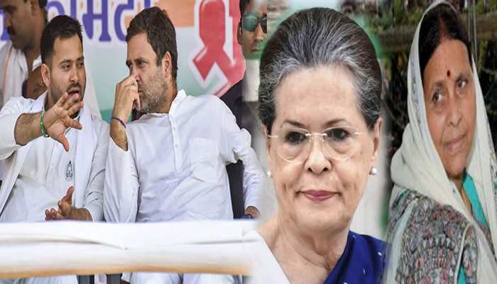 राहुल और तेजस्वी की नेतृत्व फेल, पुराने हाथों में पहुंची RJD-Congress की कमान राहुल और तेजस्वी की नेतृत्व फेल, पुराने हाथों में पहुंची RJD-Congress की कमान