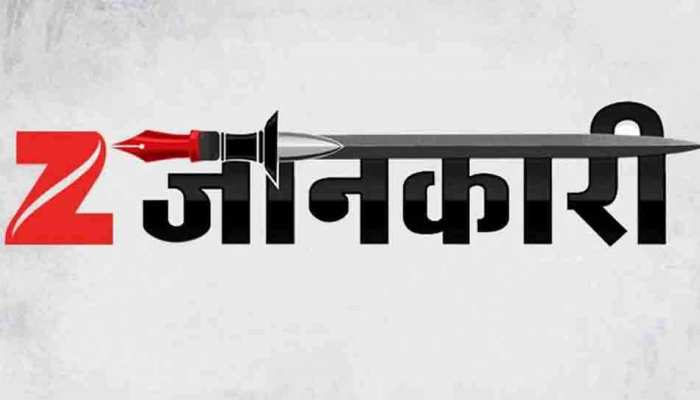 ZEE जानकारी: भारतीय सेना को लेकर टुकड़े-टुकड़े गैंग फैला रहा है Fake News ZEE जानकारी: भारतीय सेना को लेकर टुकड़े-टुकड़े गैंग फैला रहा है Fake News