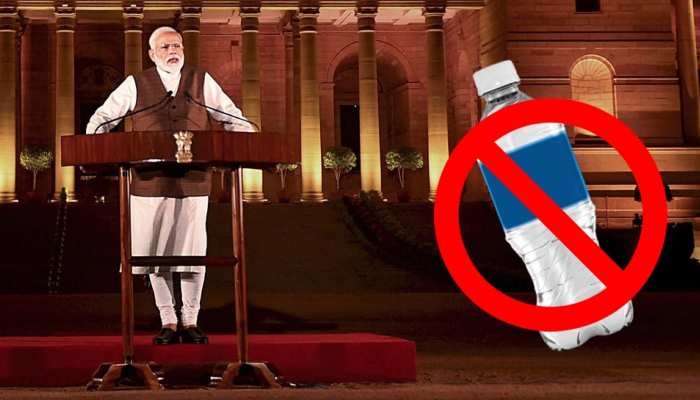 पीएम मोदी की अपील का असर, संसद भवन में नहीं होगा प्लास्टिक की बोतलों का इस्तेमाल पीएम मोदी की अपील का असर, संसद भवन में नहीं होगा प्लास्टिक की बोतलों का इस्तेमाल