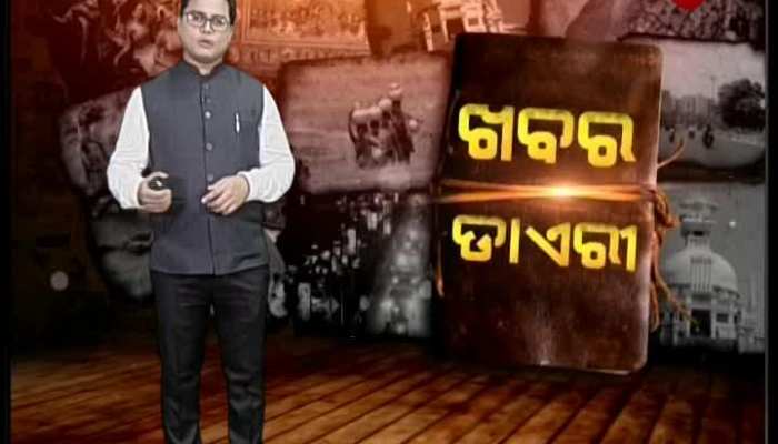 Crops submerged, Farmers say helpless due to flood || Odisha