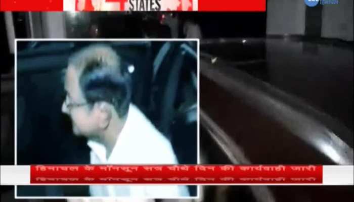 Issue of arrest of P. Chidambaram discussed in Himachal Assembly