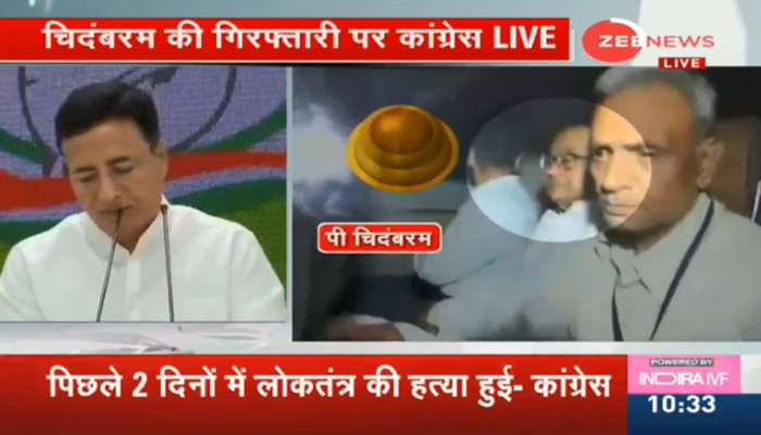  कांग्रेस का आरोप- पी चिदंबरम के खिलाफ बदले की भावना से कार्रवाई की गई