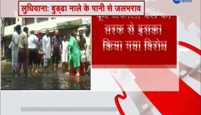 Water Logging in the streets of Ludhiana